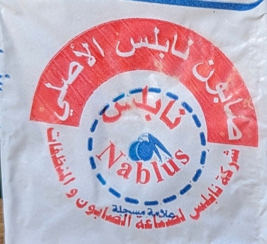 PALESTINE SOAP NABLUS OLIVE OIL SOAP