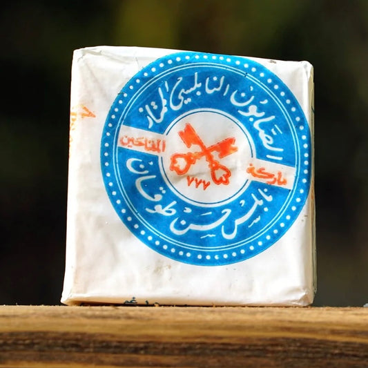 PALESTINE SOAP NEBLUS OLIVE OIL SOAP TWO KEYS